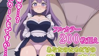 d 602287pl 320x180 - 悔し涙の罰 〜メイドの屈辱〜【びろびろまん】