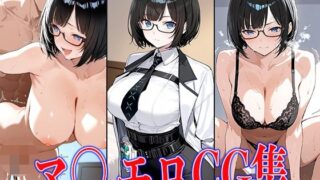 d 602297pl 320x180 - NIKK〇・マ〇エロCG集【鰯頭】