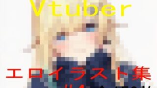 d 602345pl 320x180 - Vtuberエロイラスト集 4【ZalfyLx】