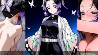 d 602364pl 320x180 - 胡○しのぶ ソフトver【monaka shop】