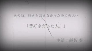 d 602606pl 320x180 - 昔好きだった人。【淫乱物語】