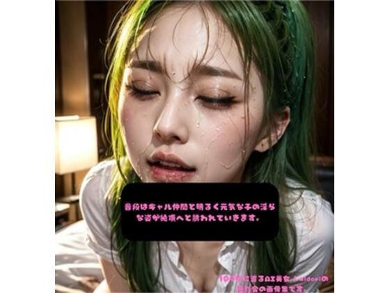 d 602721pl - AI美女 / midori -処女作-「初めての撮影会」Vol.1【AI美女 / midori】
