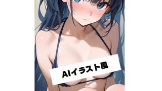 d 602884pl 320x180 - AIイラスト風4【ホワイトキギョウ】