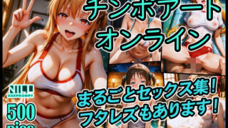 d 603164pl 320x180 - チンポアートオンライン まるごとセックス集！【xxxprompt】