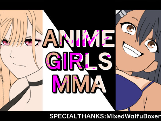 d 603220pl - ANIME GIRLS MMA【悪魔がきたりて】