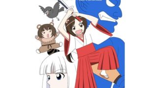 d 603362pl 320x180 - スパンキング漫画巫女神様10話「鬼退治」【水野アリス（元・滝川アリス）】