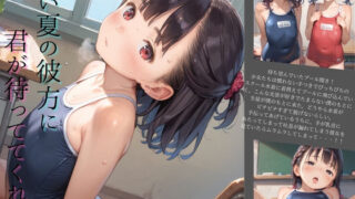 d 603455pl 320x180 - ちっぱい美少女の日常〜プールの時間〜02【ぷにあな】