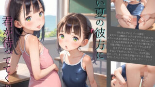 d 603461pl 320x180 - ちっぱい美少女の日常〜プールの時間〜04【ぷにあな】