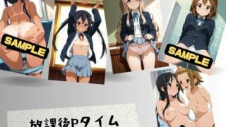d 603669pl 320x180 - 放課後Pタイム【はいにょー】