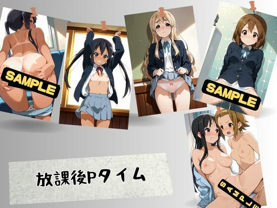 d 603669pl - 放課後Pタイム【はいにょー】