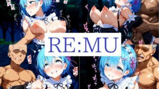 d 603897pl 320x180 - RE:MU（1週間限定価格）【竹下本舗】