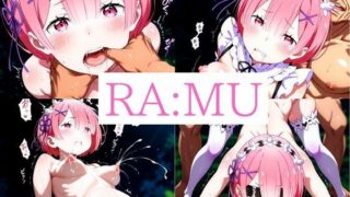 d 603901pl 320x180 - RA:MU（1週間限定価格）【竹下本舗】