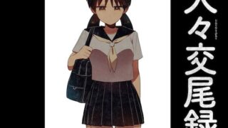 d 604146pl 320x180 - 人々交尾録【グースカピヨピヨ】