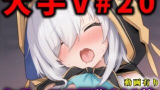 d 604186pl 320x180 - 大人気Vtuberのエロ画像集 20【ありすみあのあとりえ】