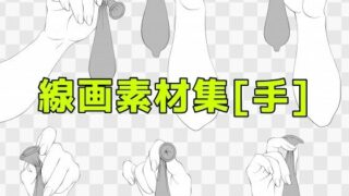 d 604225pl 320x180 - 線画素材集［手］【ART111】