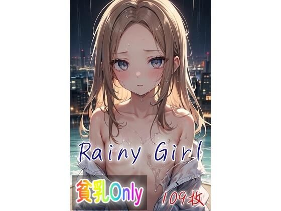 d 604235pl - Rainy Girl【くまとねこ屋】