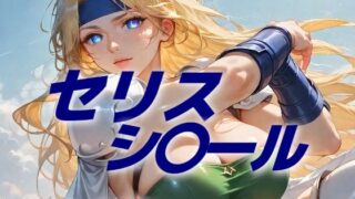 d 604269pl 320x180 - そう簡単に心を動かしたりはしない！【AIUEOEKAKI】