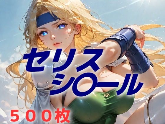 d 604269pl - そう簡単に心を動かしたりはしない！【AIUEOEKAKI】