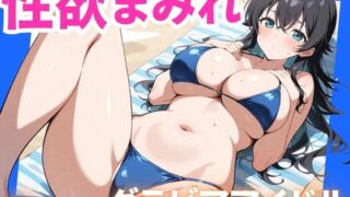 d 604817pl 320x180 - 性欲まみれ   グラビアアイドルver.【かわいいファーム】