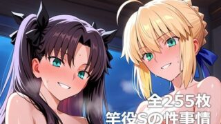 d 605278pl 320x180 - 竿役Sの性事情【etc】