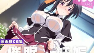 d 605428pl 320x180 - 【種付け・催●】姫● 朱乃【人工夢幻堂】