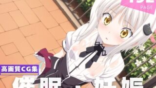 d 605468pl 320x180 - 【種付け・催●】塔● 小猫【人工夢幻堂】