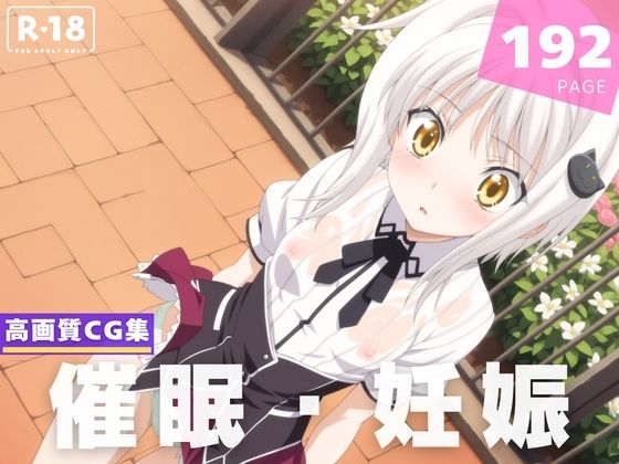 d 605468pl - 【種付け・催●】塔● 小猫【人工夢幻堂】