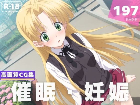d 605489pl - 【種付け・催●】ア●シア・アルジェント【人工夢幻堂】