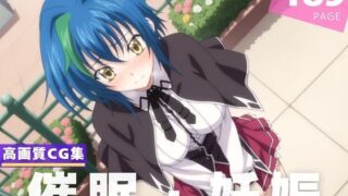 d 605501pl 320x180 - 【種付け・催●】ゼ●ヴィア【人工夢幻堂】