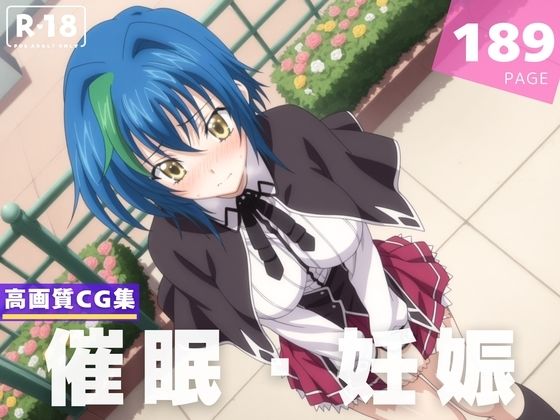 d 605501pl - 【種付け・催●】ゼ●ヴィア【人工夢幻堂】