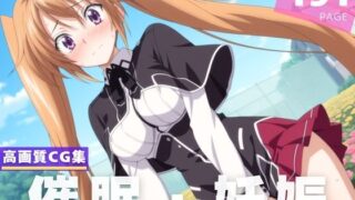 d 605505pl 320x180 - 種付け・催●】紫●イリナ【人工夢幻堂】