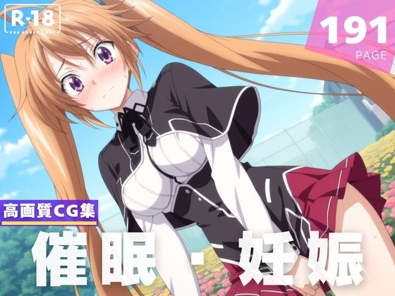 d 605505pl - 種付け・催●】紫●イリナ【人工夢幻堂】