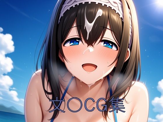 d 605564pl - 文〇CG第二弾【つこっぺぱん】