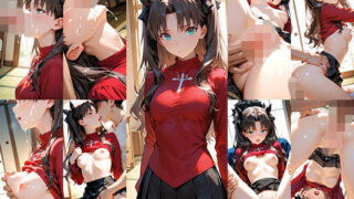 d 605627pl 320x180 - あかいあくま  があらわれた！【忍のモト】