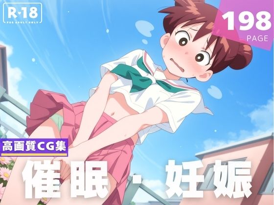 d 605655pl - 【種付け・催●】桜 ミ●子【夢幻ぽぽろん】