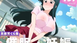 d 605658pl 320x180 - 【種付け・催●】ま●ざか 梅【夢幻ぽぽろん】