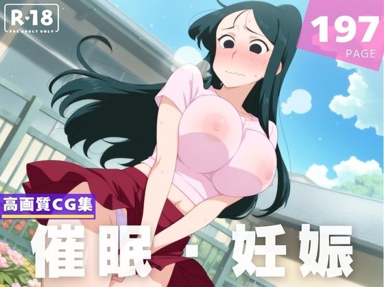d 605658pl - 【種付け・催●】ま●ざか 梅【夢幻ぽぽろん】