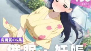 d 605659pl 320x180 - 【種付け・催●】い●すぎ【夢幻ぽぽろん】
