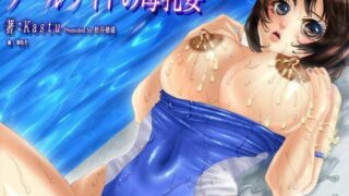 d 605680pl 320x180 - プールサイドの母乳妻【大人の授乳室】