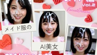 d 605690pl 320x180 - 顔射後の余韻 - メイド編 Vol.2【FacialDreams】