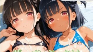 d 605773pl 320x180 - ちっぱい女子にザーメンぶっかけ【Starrysky】