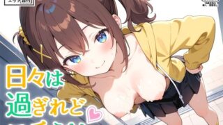 d 605816pl 320x180 - 日々は過ぎれどエチうまし forく〇あ【裏クエスト】