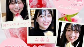d 606132pl 320x180 - 顔射後の余韻 - デート編 Vol.2【FacialDreams】