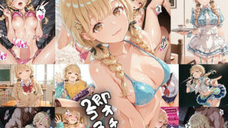 d 606238pl 320x180 - アイドル 即オチ2コマ 3fb4【事務びーむ】