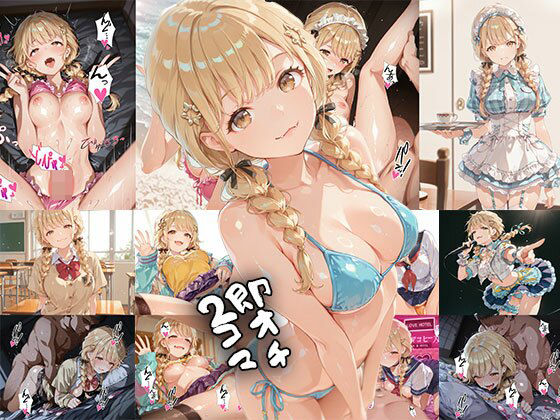 d 606238pl - アイドル 即オチ2コマ 3fb4【事務びーむ】