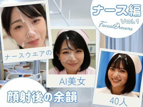 d 606253pl - 顔射後の余韻 - ナース編 Vol.1【FacialDreams】