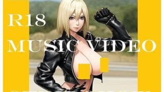 d 606274pl 320x180 - MUSIC VIDEO（裸踊り）:革ジャン金髪巨乳女子野外ストリップショー（BGMあり）【EROISM VIDEO】