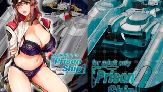 d 606402pl 320x180 - Prison Ship【メタボ喫茶異臭騒ぎ】