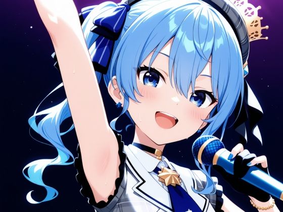 d 606656pl - 【星街す〇せい】ライブ後のすいちゃんと気持ちいいこと【猫散灯（ねこさんとう）】