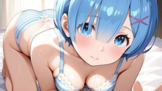 d 606725pl 320x180 - RE:MILKY -レムの、ないしょ。-【カズン】